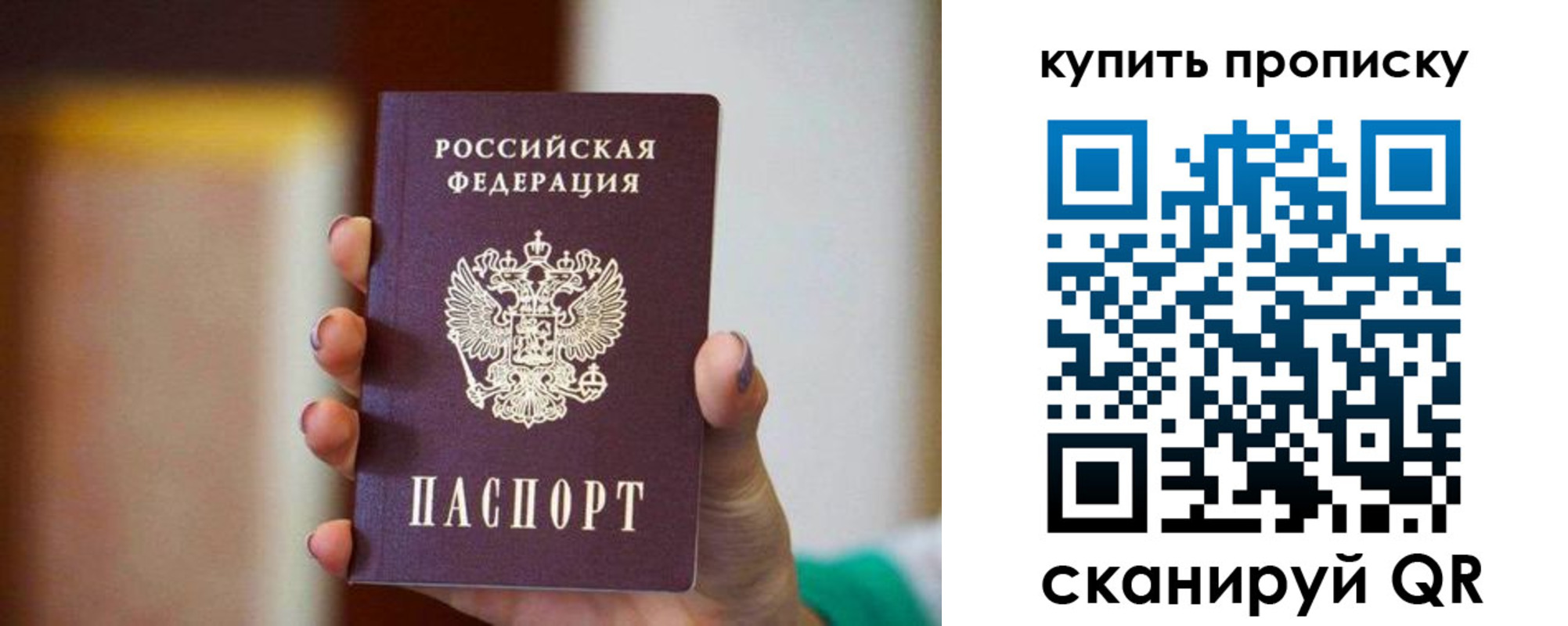 временная регистрация недорого в Чегеме