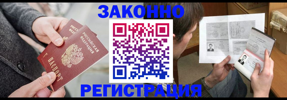 где прописаться в Чегеме